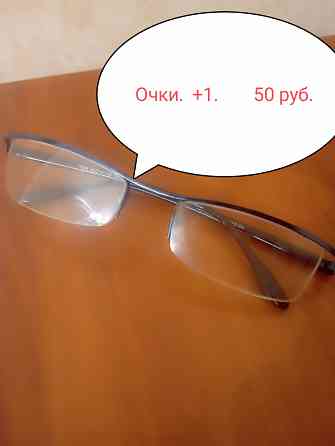 Очки +1 .Обмен Донецк