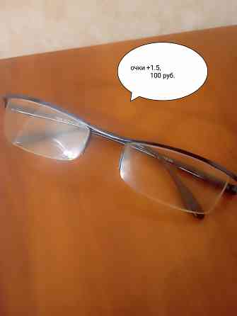 Очки +1.5 .Обмен Донецк
