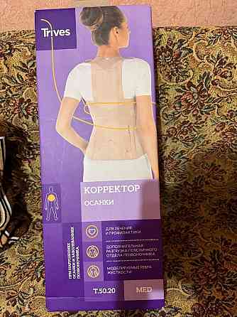Продам ортопедический корсет для позвоночника Донецк