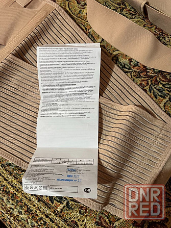 Продам ортопедический корсет для позвоночника Донецк - изображение 7