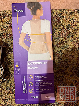 Продам ортопедический корсет для позвоночника Донецк - изображение 1