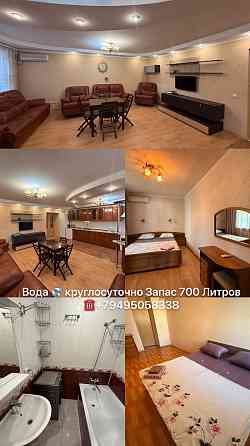 Аренда КоmFort+ на Любой Срок-Ворошиловский район пр.Ильича - Бесперебойная Подача Воды ! Донецк