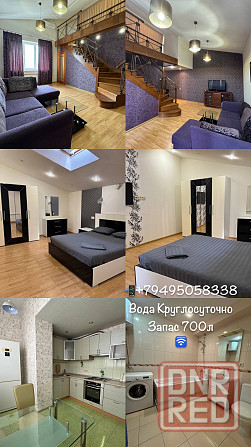 Аренда КоmFort+ на Любой Срок-Ворошиловский район пр.Ильича - Бесперебойная Подача Воды ! Донецк - изображение 9