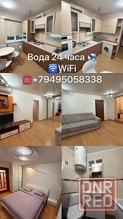 Аренда КоmFort+ на Любой Срок-Ворошиловский район пр.Ильича - Бесперебойная Подача Воды ! Донецк - изображение 3