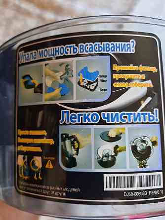 Контейнер для мусора бу к пылесосу samsung Донецк