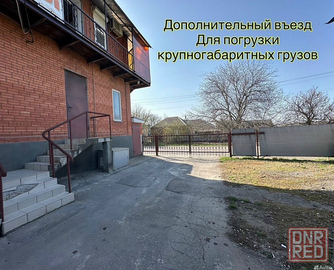 Сотрудничество c +7 - Ozon, Wildberries, Авито, доставка кгт Таганрог - изображение 3