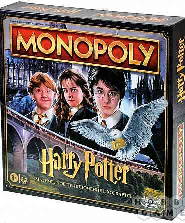 Настольная игра Монополия оригинал Донецк