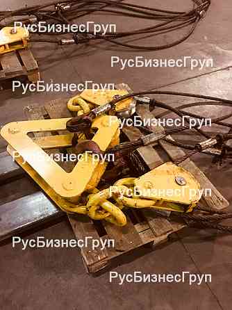 Траверса для подъема жби с блочной системой 10тн 6м Москва