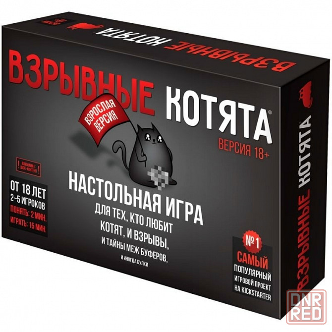 Настольная игра Взрывные Котята Донецк - изображение 1