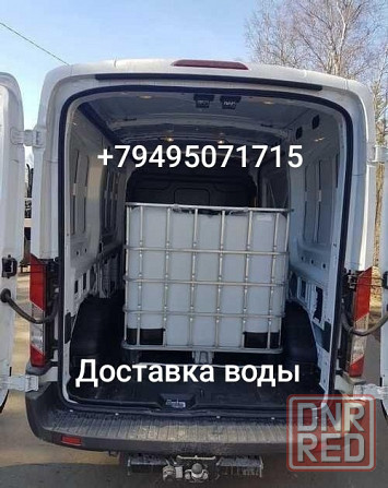 Доставка воды Донецк - изображение 1