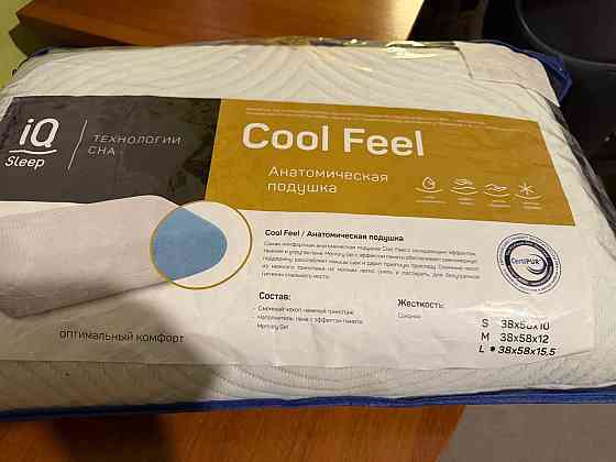 Продам шикарную подушку Донецк