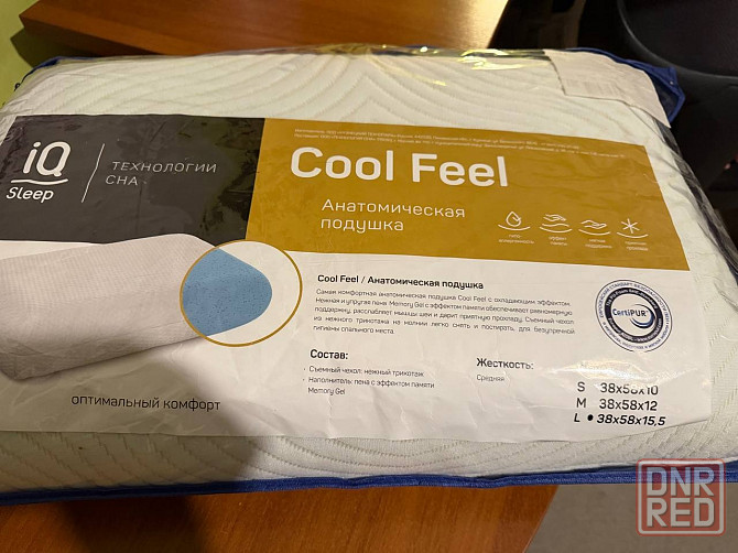 Продам шикарную подушку Донецк - изображение 1