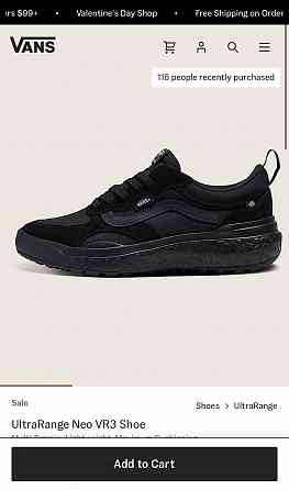 Vans UltraRange Neo VR3 Донецк