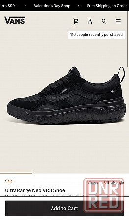 Vans UltraRange Neo VR3 Донецк - изображение 2