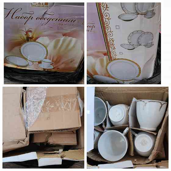 Набор посуды Донецк