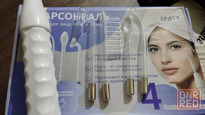 Дарсонваль А200 Донецк - изображение 1