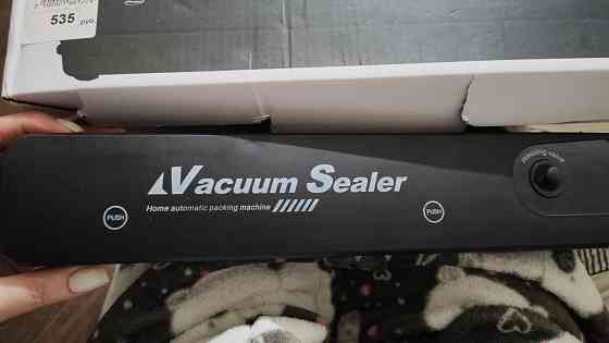 Вакуумный упаковщик Донецк