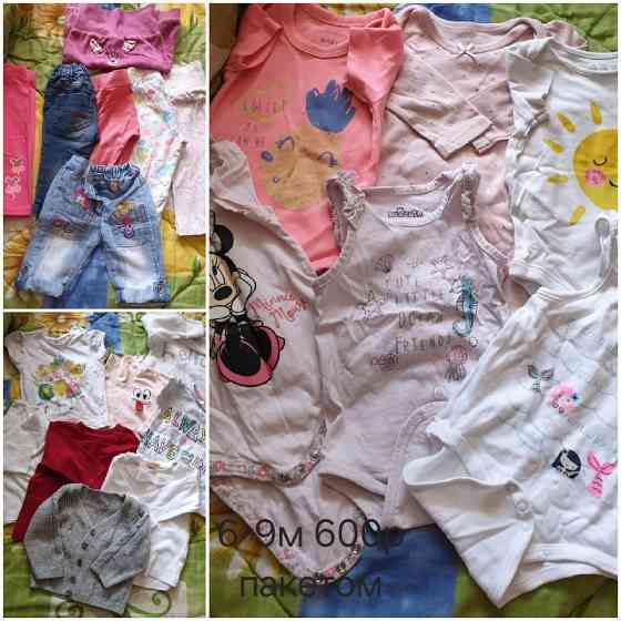 Детские вещи пакетом Донецк