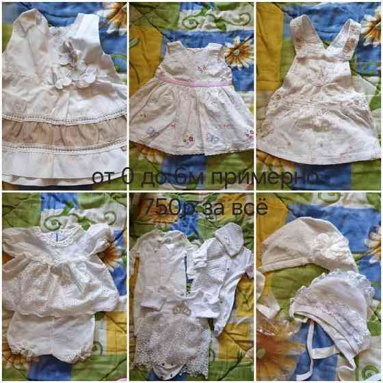 Детские вещи пакетом Донецк