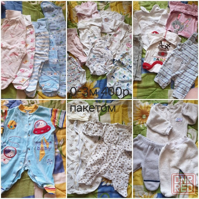 Детские вещи пакетом Донецк - изображение 2