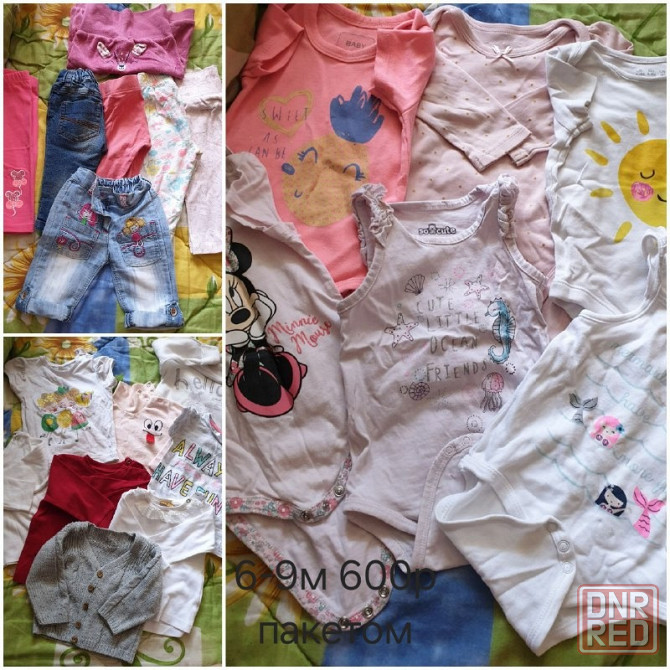 Детские вещи пакетом Донецк - изображение 4