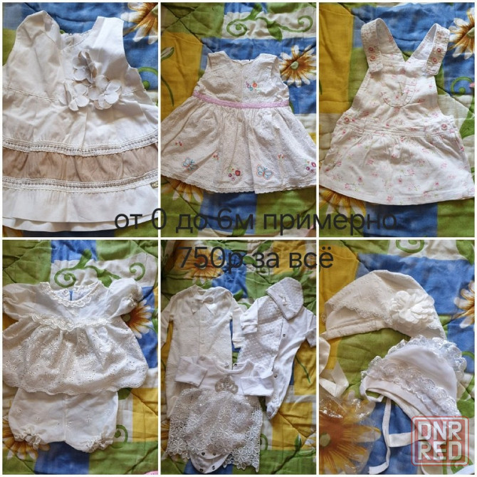 Детские вещи пакетом Донецк - изображение 1