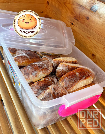 Оптовые поставки свежей выпечки собственного производства Донецк - изображение 8