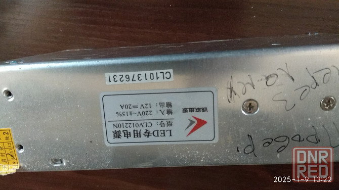 Все гамузом Макеевка - изображение 5