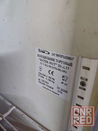 Холодильный шкаф Интер Зугрэс - изображение 3