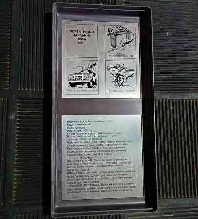 Паяльник эпсн- 30\12 Донецк