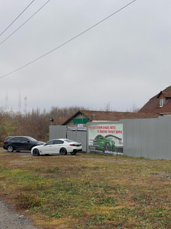 Продажа Базы практически в центре Донецка Донецк