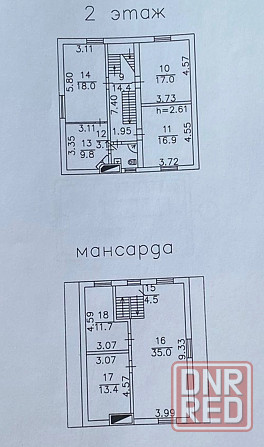 Продажа Базы практически в центре Донецка Донецк - изображение 7