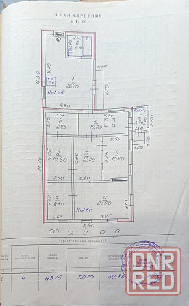 Продам добротный кирпичный дом с газом в Макеевке( ш- та Бажанова) Макеевка - изображение 11