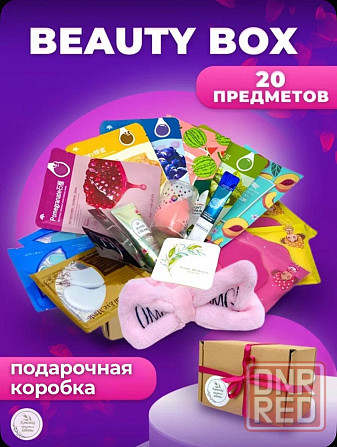 Подарочный набор для женщин Макеевка - изображение 1