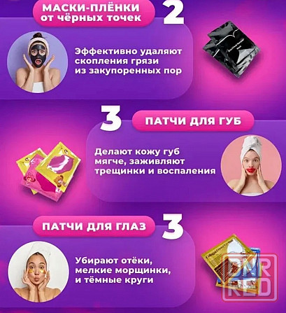 Подарочный набор для женщин Макеевка - изображение 2