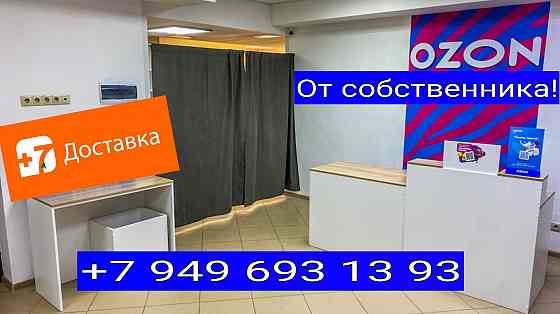 Возьму в аренду помещение долгосрочно в Макеевке! Рассмотрю все районы города! Макеевка