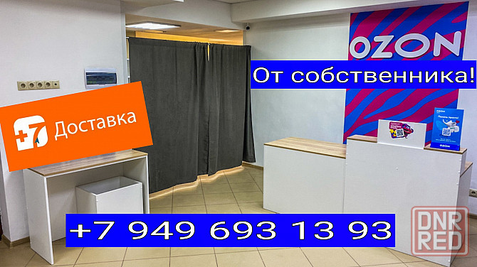 Возьму в аренду помещение долгосрочно в Макеевке! Рассмотрю все районы города! Макеевка - изображение 1