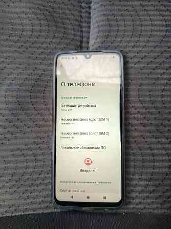 Poco C71 3/64 Донецк