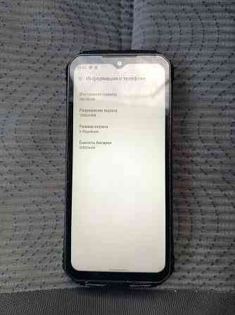 Doogee S100 Pro 12/256, акб 22000мАч Донецк