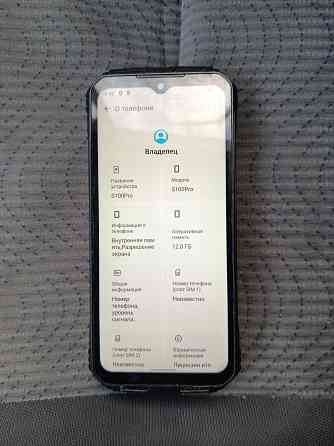 Doogee S100 Pro 12/256, акб 22000мАч Донецк