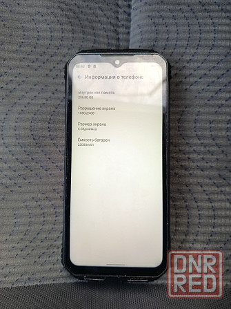 Doogee S100 Pro 12/256, акб 22000мАч Донецк - изображение 3