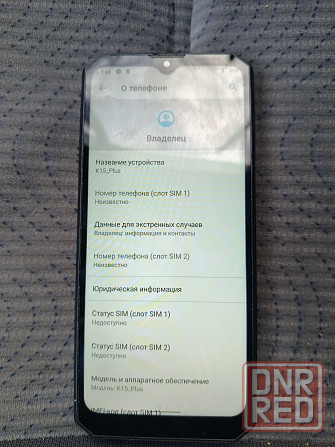 Oukitel K15 Plus 4/32 nfc Донецк - изображение 2