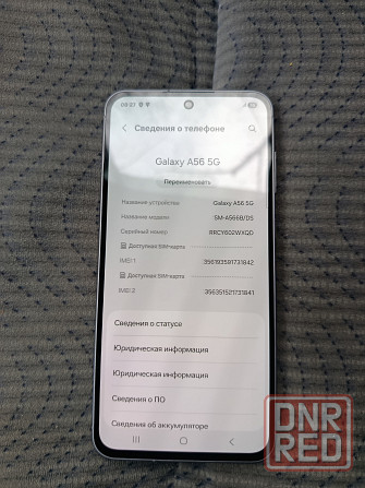 Samsung A56 5G 12/256 новый Донецк - изображение 2