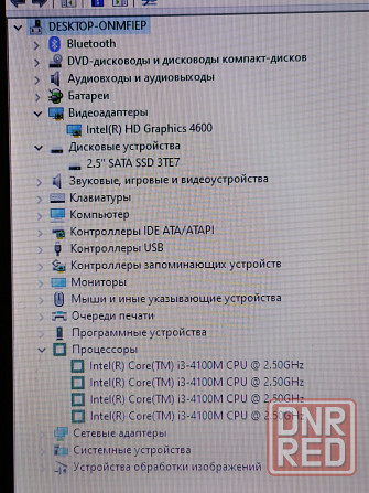 Lenovo G710 (17,3 дюйма, i3-4100M, 8Gb DDR3, SSD 120Gb) Макеевка - изображение 4