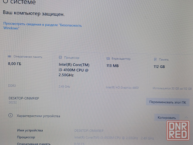 Lenovo G710 (17,3 дюйма, i3-4100M, 8Gb DDR3, SSD 120Gb) Макеевка - изображение 5
