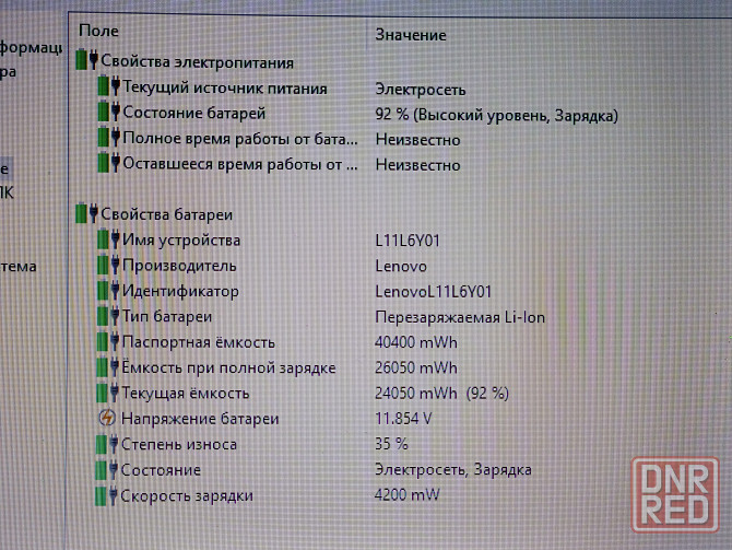 Lenovo G710 (17,3 дюйма, i3-4100M, 8Gb DDR3, SSD 120Gb) Макеевка - изображение 7
