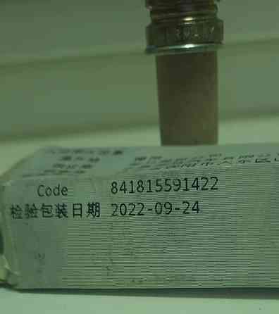 Свеча зажигания платина Донецк