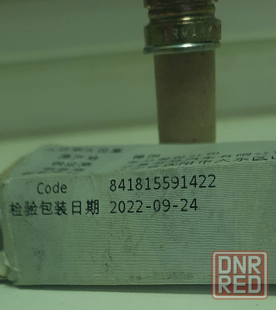 Свеча зажигания платина Донецк - изображение 3