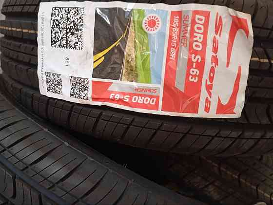 Продам летние шины Донецк