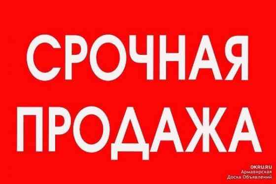 Срочно дом Ново-Рабочий Макеевка